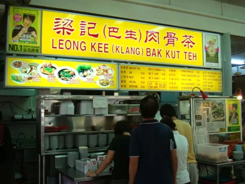 Bak Kut Teh: Tinh hoa ẩm thực Singapore.