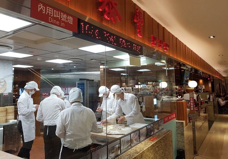 Din Tai Fung