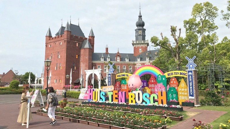 Huis Ten Bosch là công viên giải trí mô phỏng thị trấn Hà Lan thế kỷ 17.