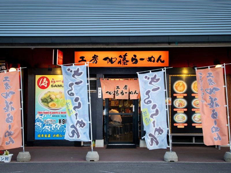 Asahikawa: Thiên đường ramen với hương vị độc đáo.