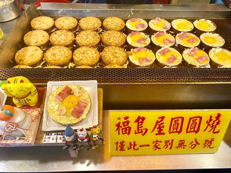 Fukushima Yaki, giống takoyaki Nhật Bản, nổi tiếng với hương vị độc đáo.