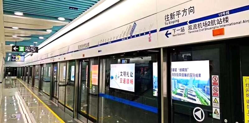 Tuyến metro số 10 về trung tâm TP.HCM.