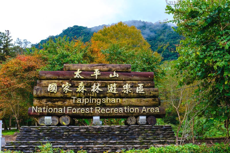 Taipingshan thu hút du khách ưa trekking và nhiếp ảnh bởi khung cảnh thiên nhiên tuyệt đẹp. (Ảnh: Expedia)