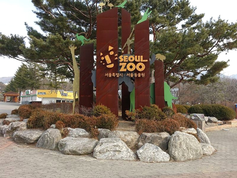 Cổng Seoul Zoo (Ảnh: Wikipedia)