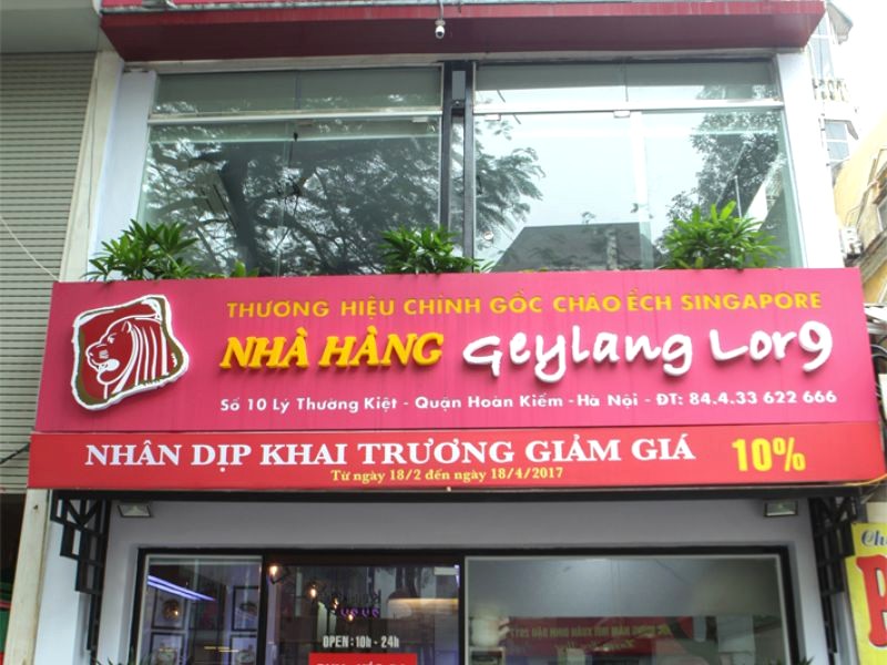 Cháo ếch Singapore Geylang Lor 9 (Ảnh: Hot Deal)