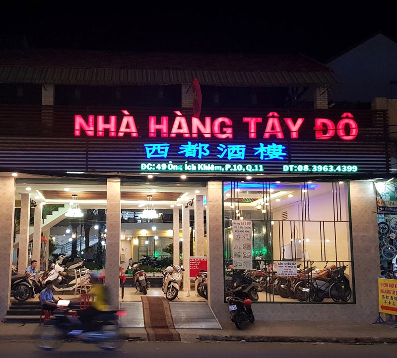 Nhà hàng Tây Đô Sài Gòn: Ẩm thực Trung Hoa đặc sắc (Ảnh: TayDo1668)